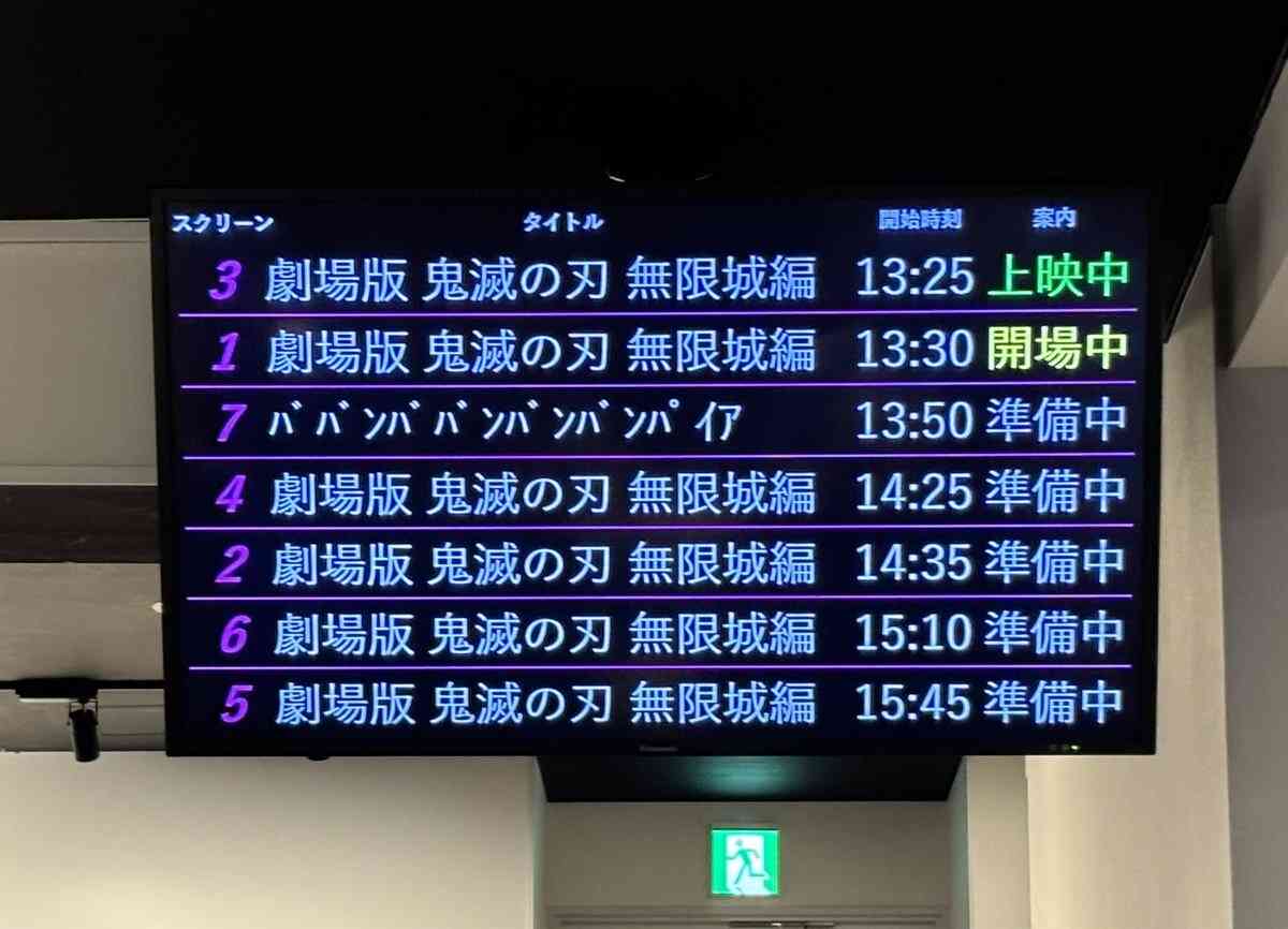 TOHO新宿でコナン最速上映を観る人、帰りは本当に気をつけて 劇場出たら大きい通りを真っ直ぐ足早に進むんだよ、裏手や路地には入らないで