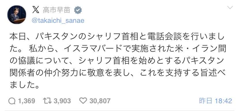 自民党大会で自衛官の国歌歌唱、小泉防衛相「政治的行為にあたらず」