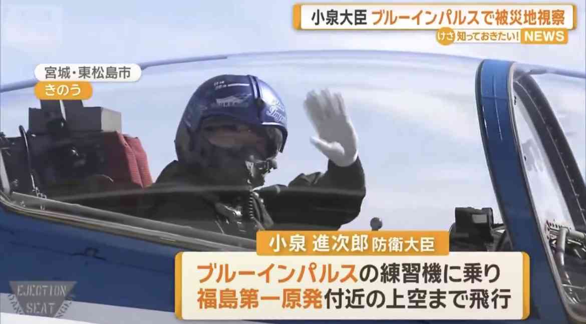 自民党大会で自衛官の国歌歌唱、小泉防衛相「政治的行為にあたらず」