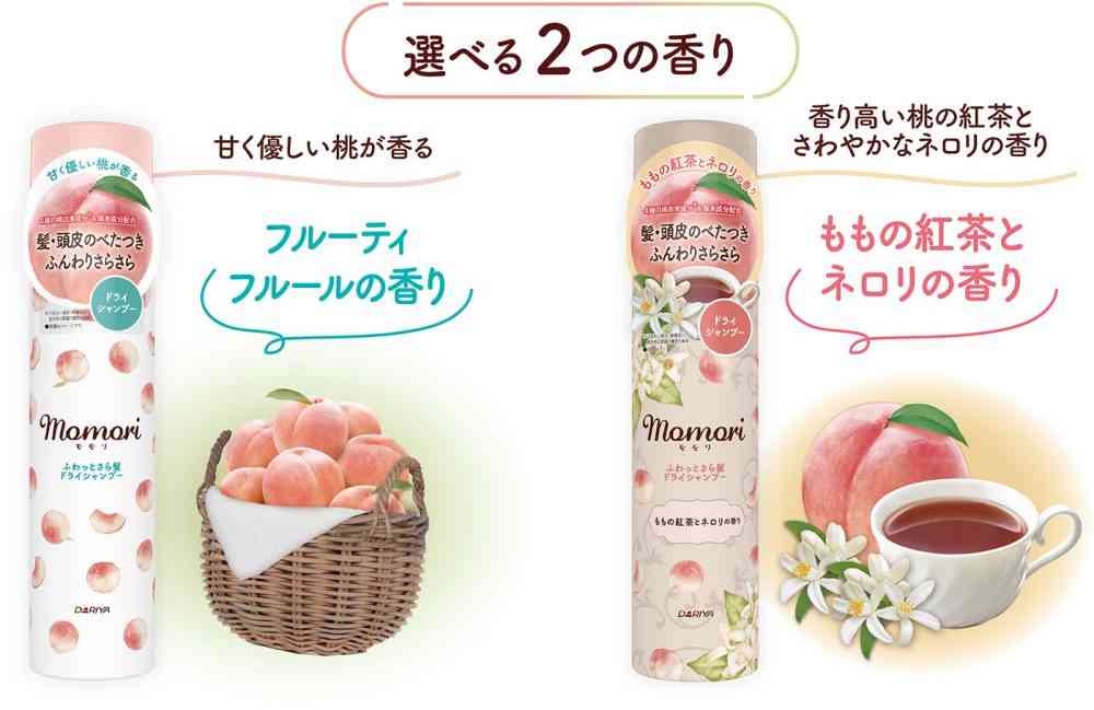 🍑桃が好き🍑