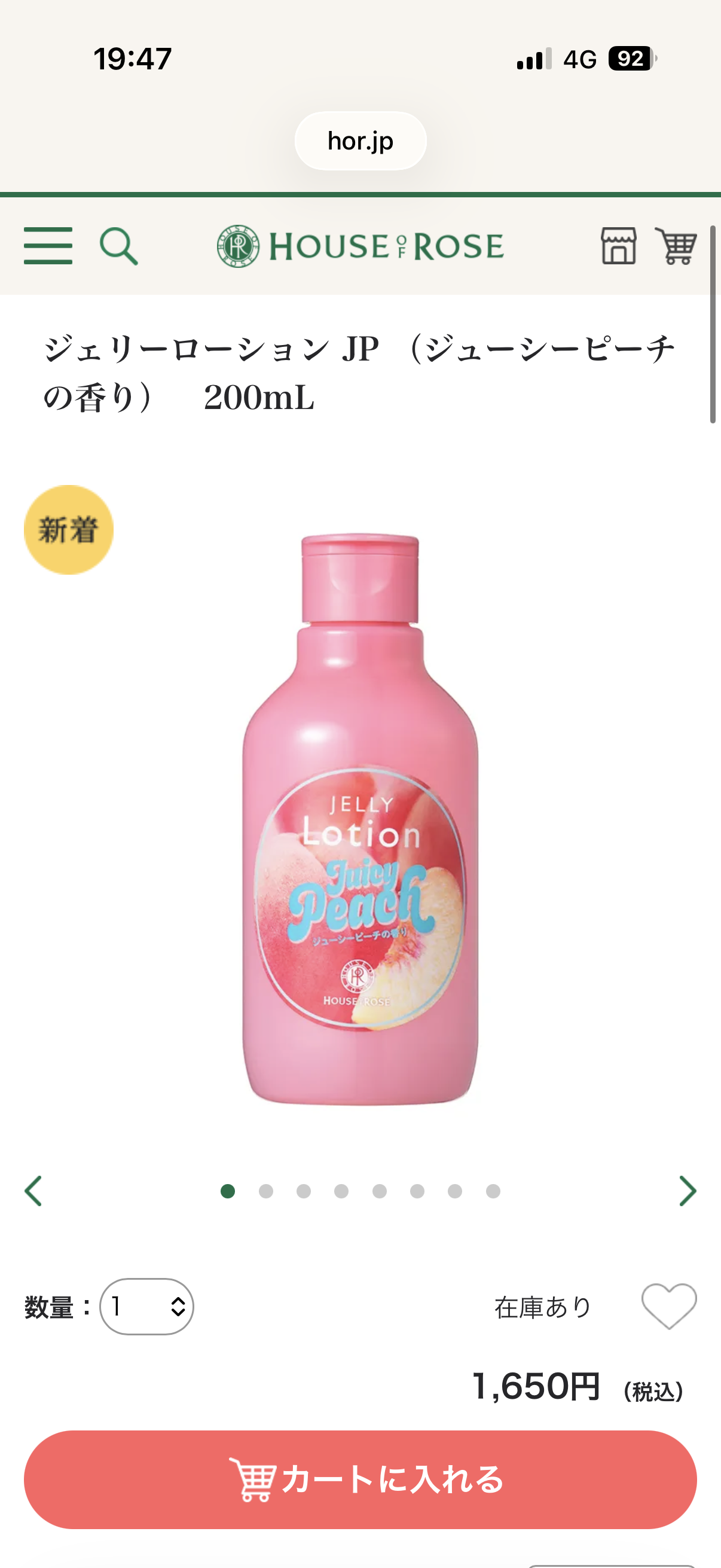 🍑桃が好き🍑