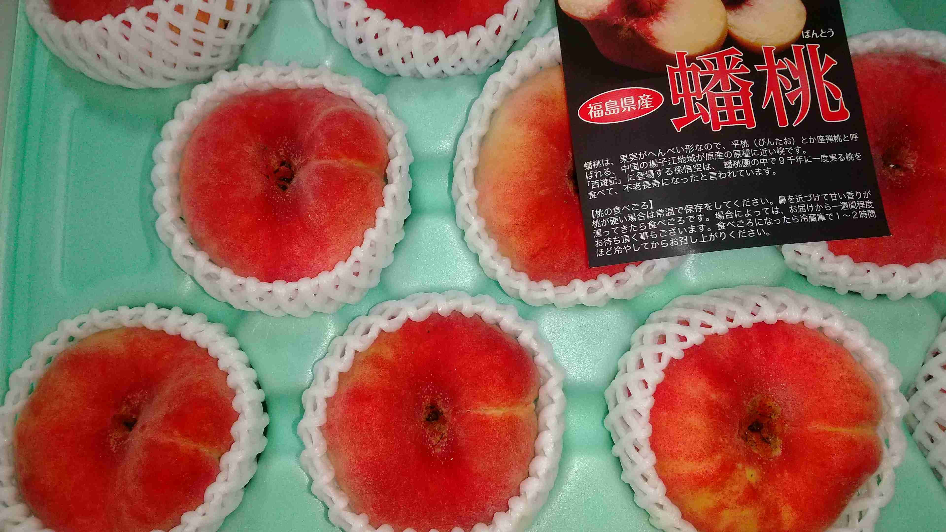 🍑桃が好き🍑