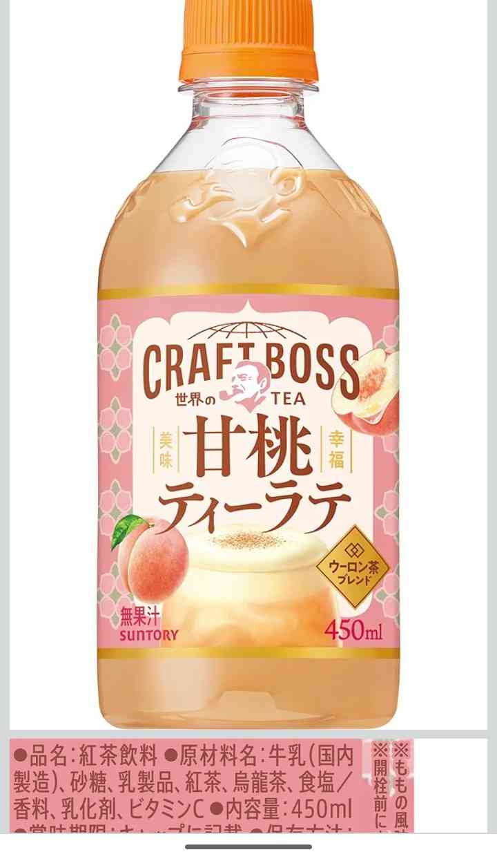 🍑桃が好き🍑