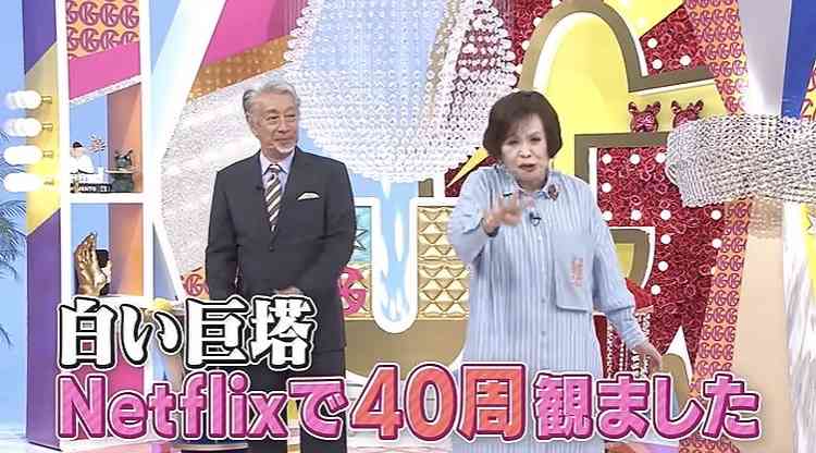 「白い巨塔」を語りたい