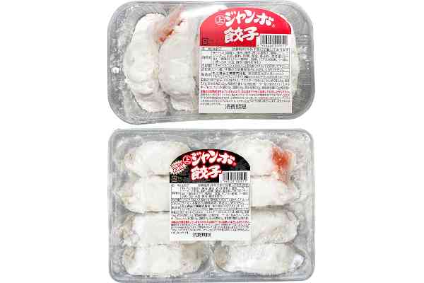 （都道府県）好きな餃子