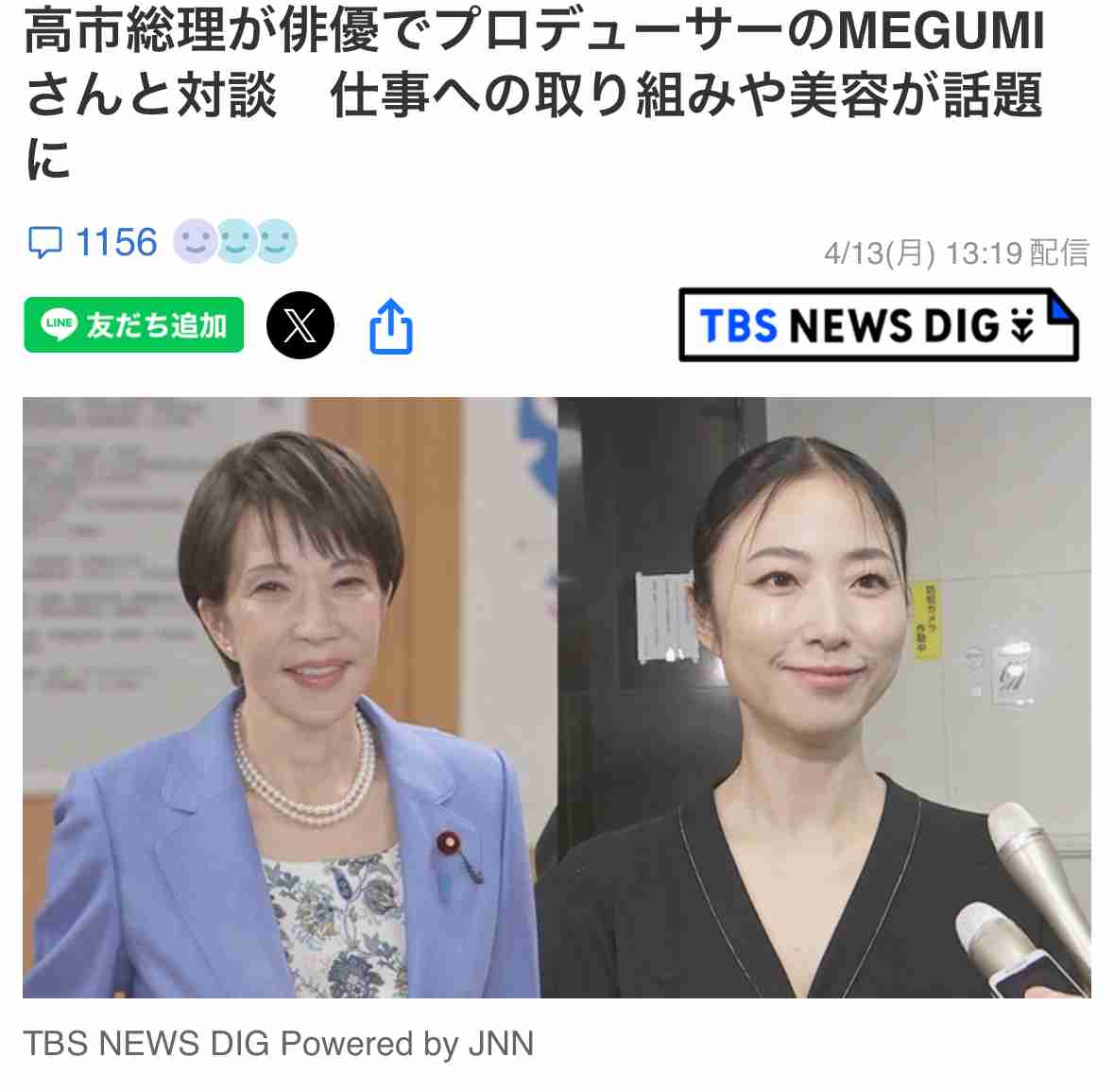 積水化学、雨といなど建材製品を15─30％値上げへ　中東情勢受け