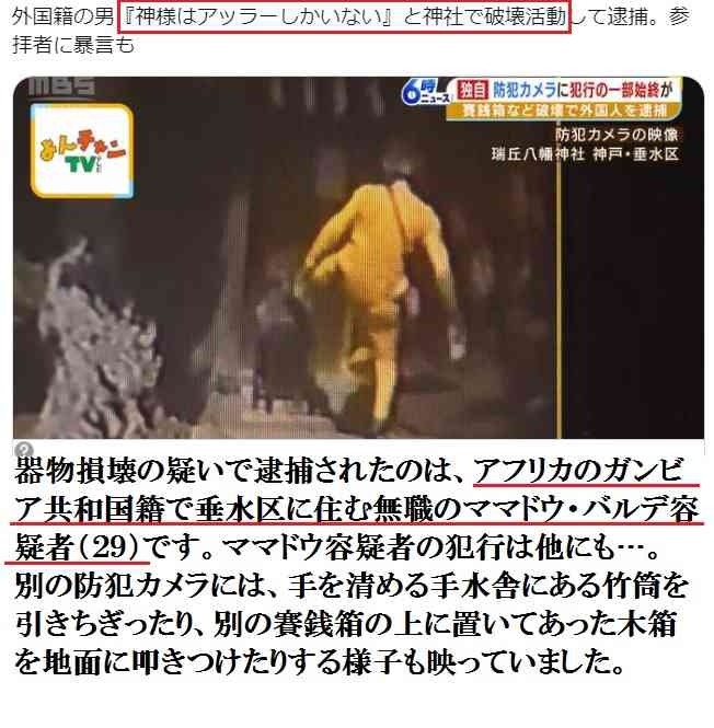 襲ったのは複数の外国人か…病院で全身にケガしたイラン人男性が死亡した事件 東名のPAで殴られたあと病院敷地に遺棄とみて捜査　愛知県豊川市