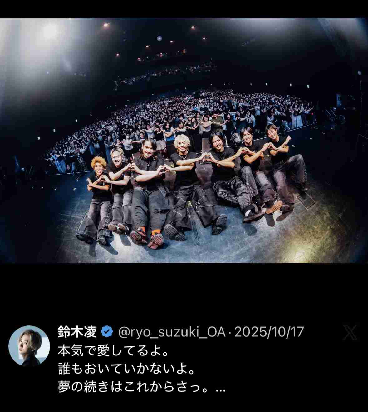 タイプロ出身・鈴木凌が発表「驚かせてしまってごめんなさい」新体制移行で一部活動休止 理由・今後について説明【全文】