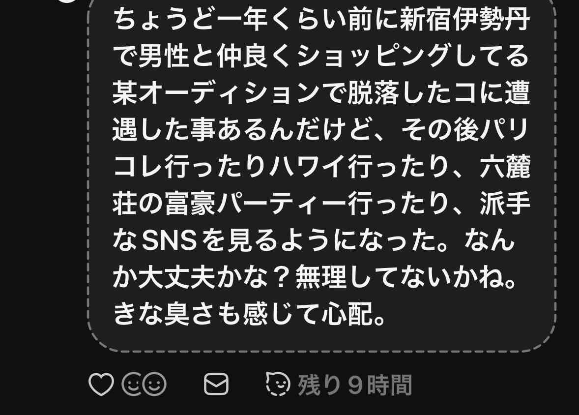 タイプロ出身・鈴木凌が発表「驚かせてしまってごめんなさい」新体制移行で一部活動休止 理由・今後について説明【全文】