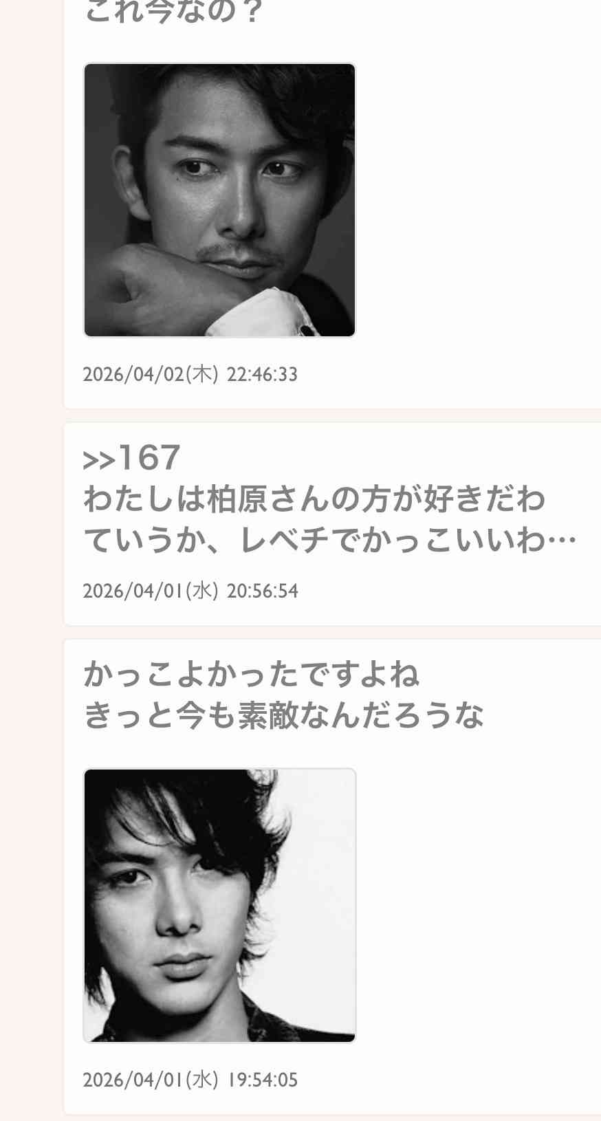 内田有紀が結婚を正式発表、マネジャーの柏原崇氏と「ともに歩んできた時間が家族という形に」