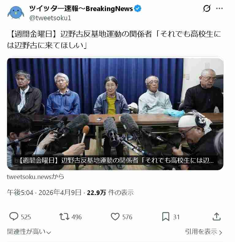 玉城デニー沖縄知事、３選目指し出馬意向…辺野古移設の是非が争点との認識示す