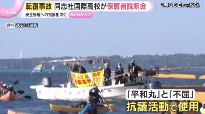 玉城デニー沖縄知事、３選目指し出馬意向…辺野古移設の是非が争点との認識示す