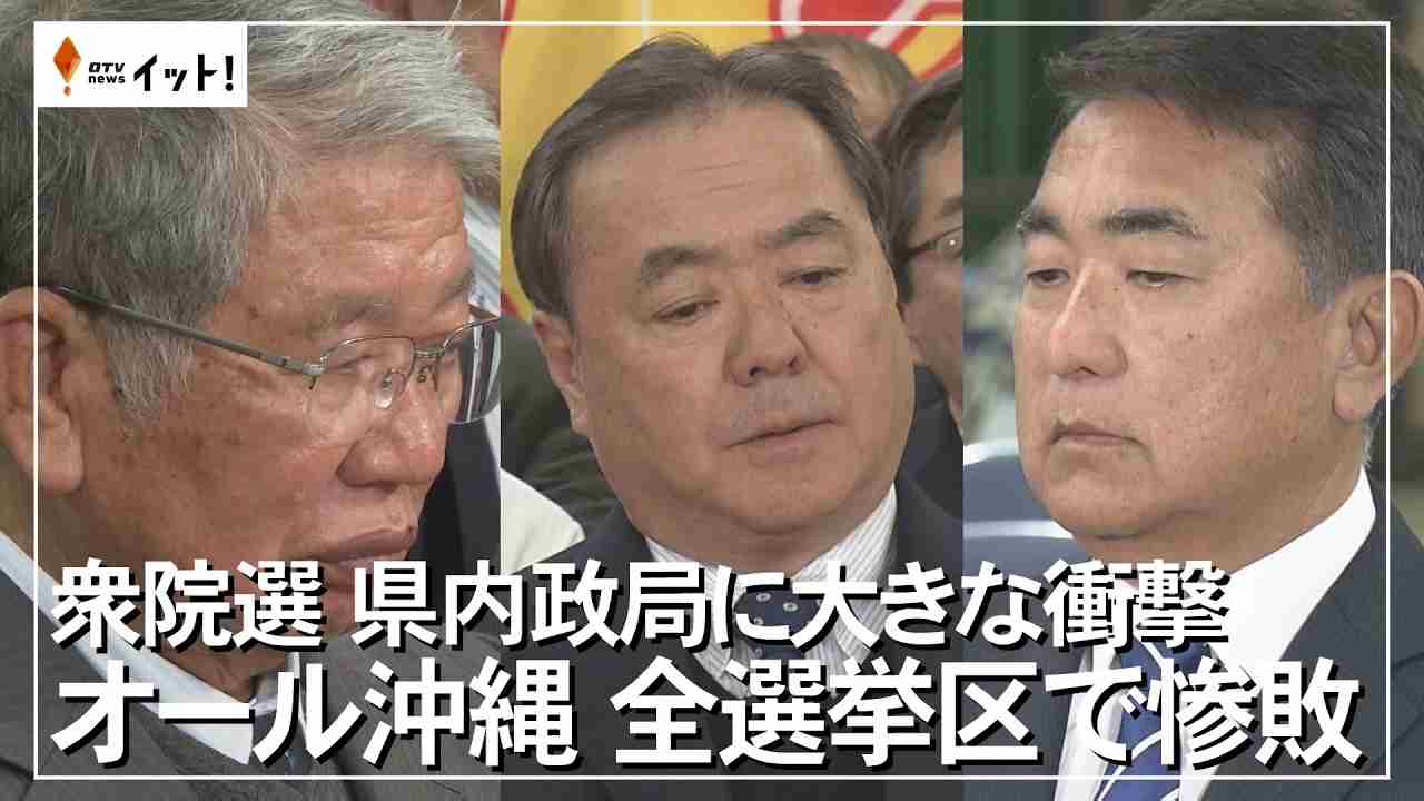 玉城デニー沖縄知事、３選目指し出馬意向…辺野古移設の是非が争点との認識示す