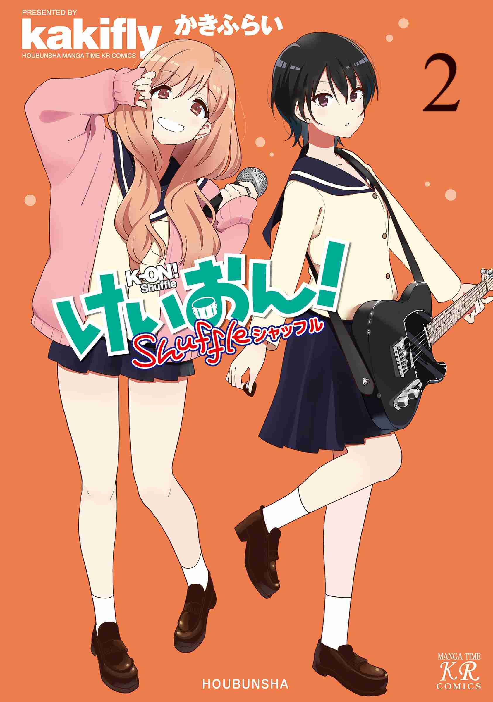 部活漫画の未来