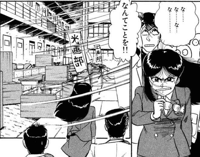 部活漫画の未来