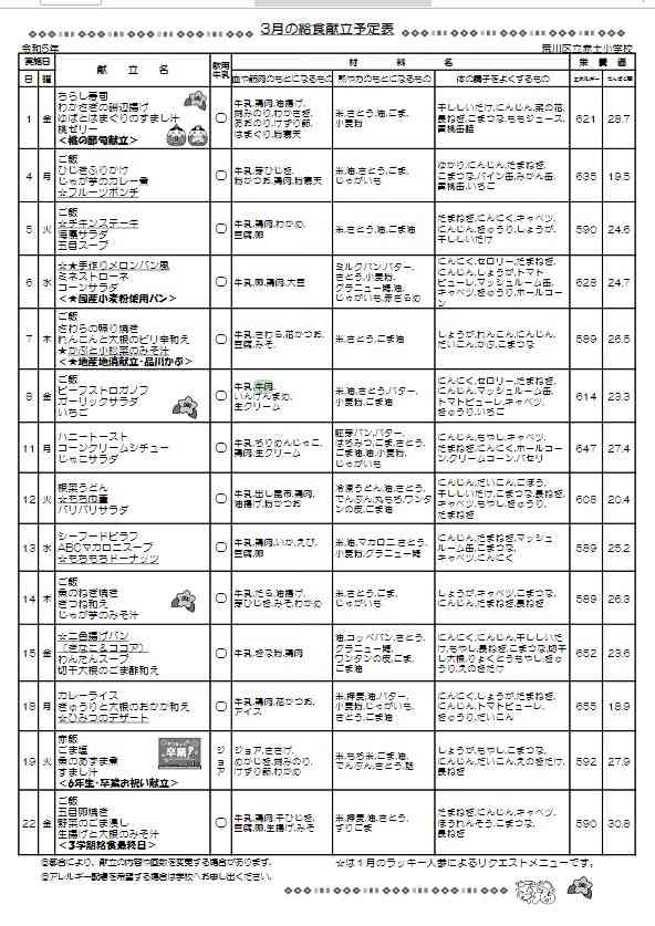 藤沢モスク建設計画、現場で深まる対立　警官配置、10代の姿も