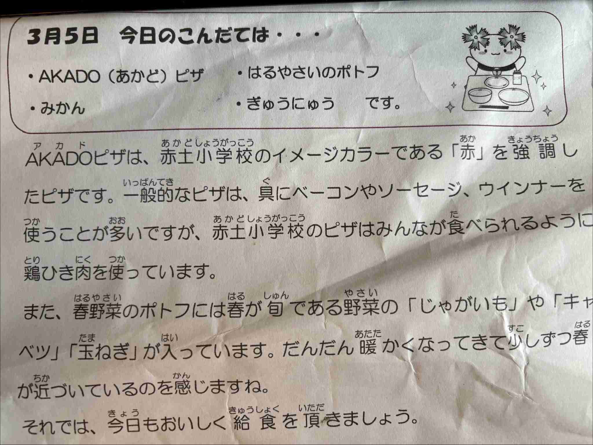 藤沢モスク建設計画、現場で深まる対立　警官配置、10代の姿も