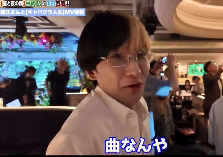 ヒカルの「タモリ面白くない」発言　取締役務める「ナポリの窯」が謝罪「今回の発言は極めて不適切」