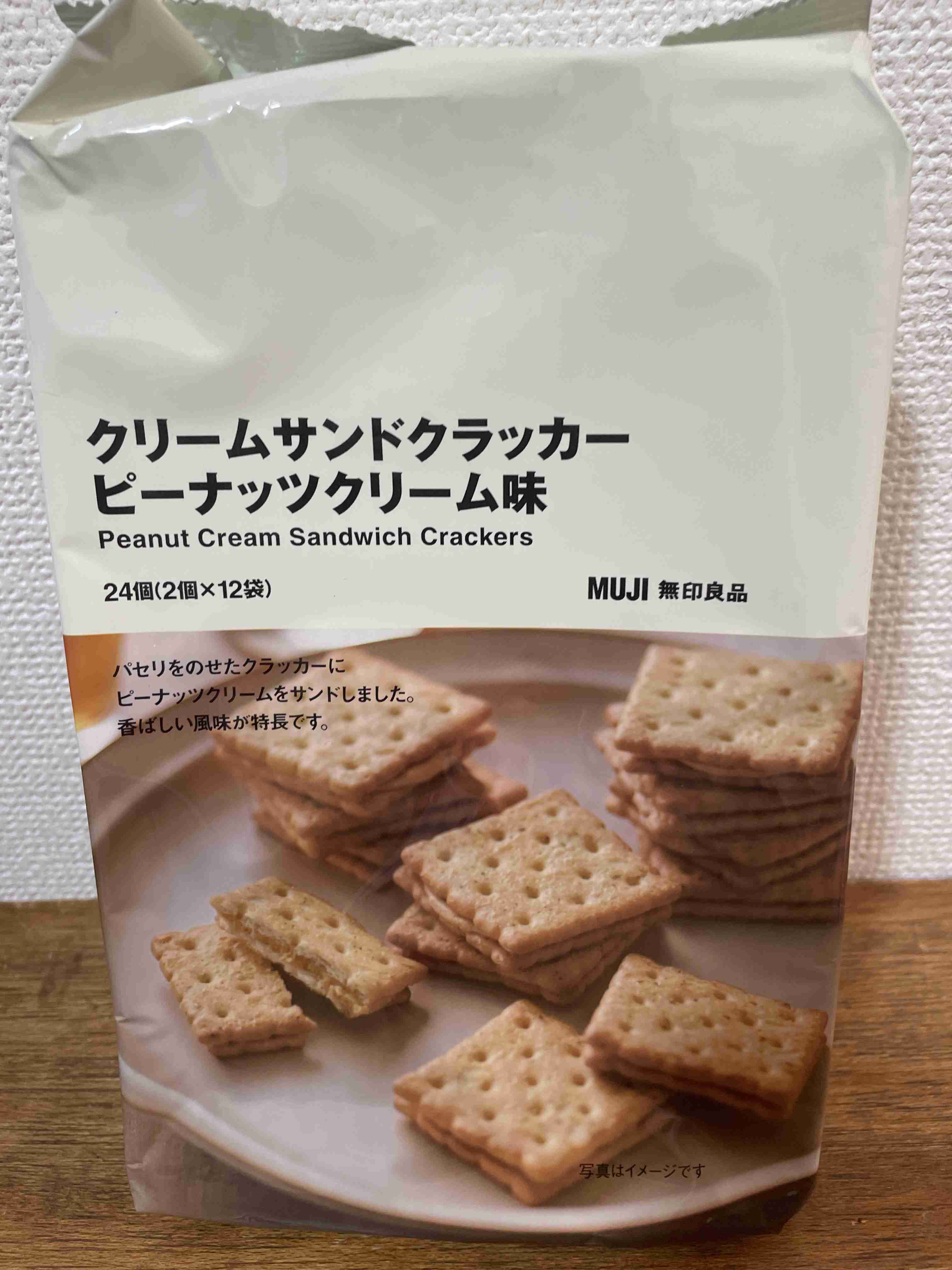 口の中の水分全部持って行かれる食べ物