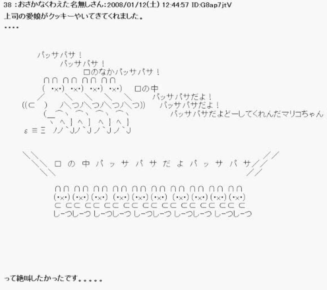 口の中の水分全部持って行かれる食べ物