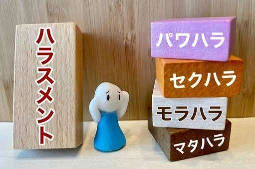 攻撃的な人ほど会社に残りやすい問題