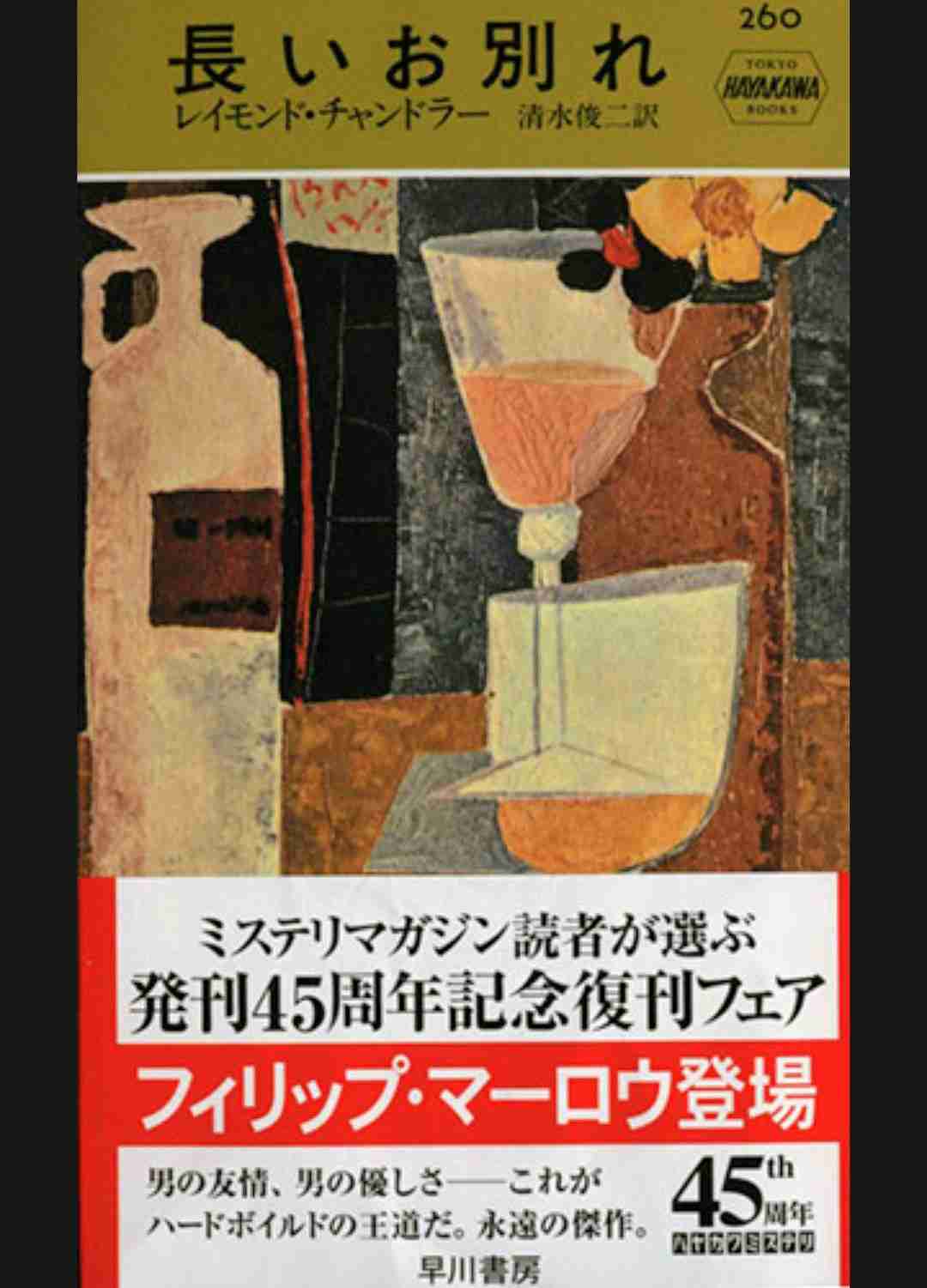 古今東西の探偵（創作）で一番すきな探偵は？
