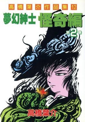 古今東西の探偵（創作）で一番すきな探偵は？