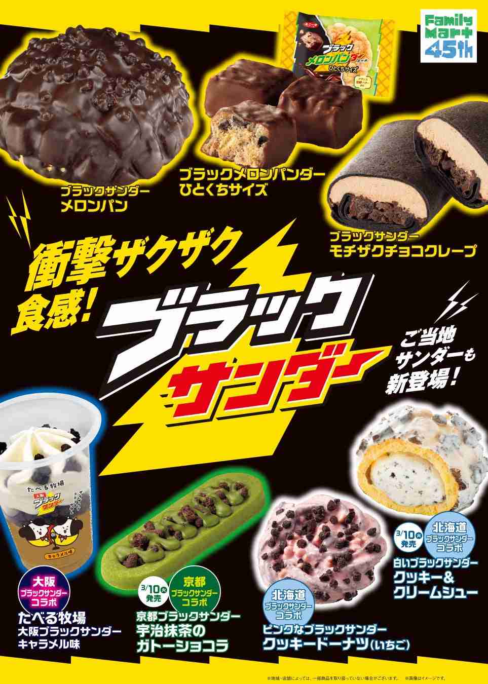 コンビニ結局どこが好き?【セブン-イレブン vs ローソン vs ファミリーマート】
