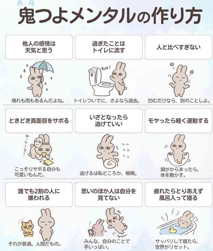ミドフォー、いまだに人の目が気になる