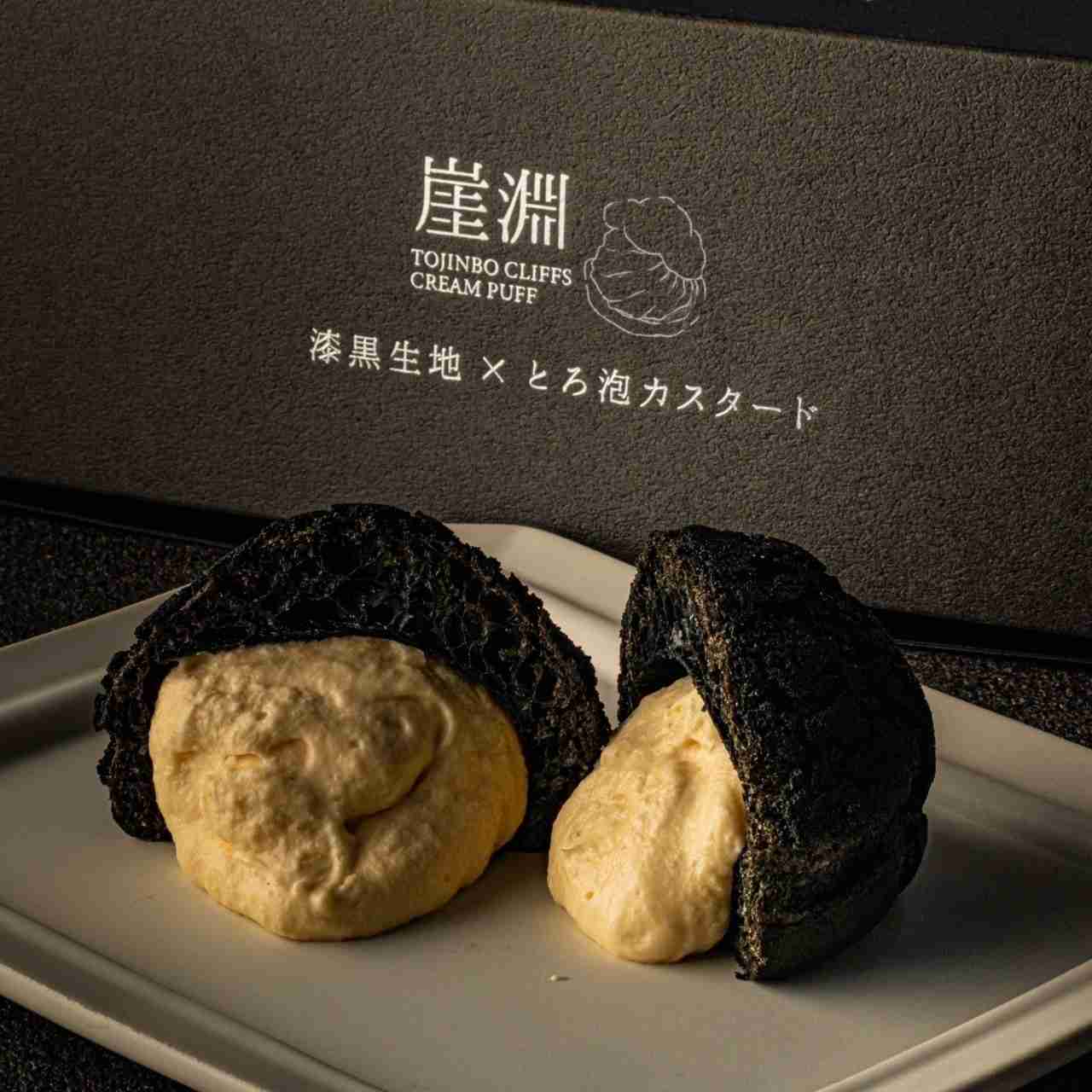 福井県に行ったら何を食べますか?