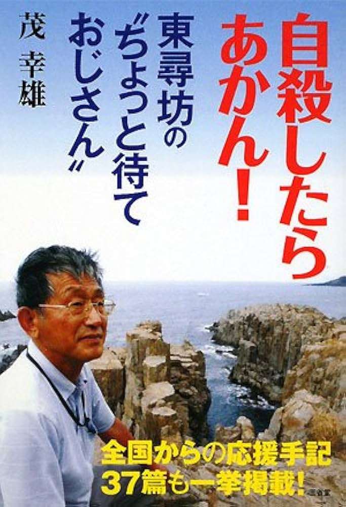 福井県に行ったら何を食べますか?