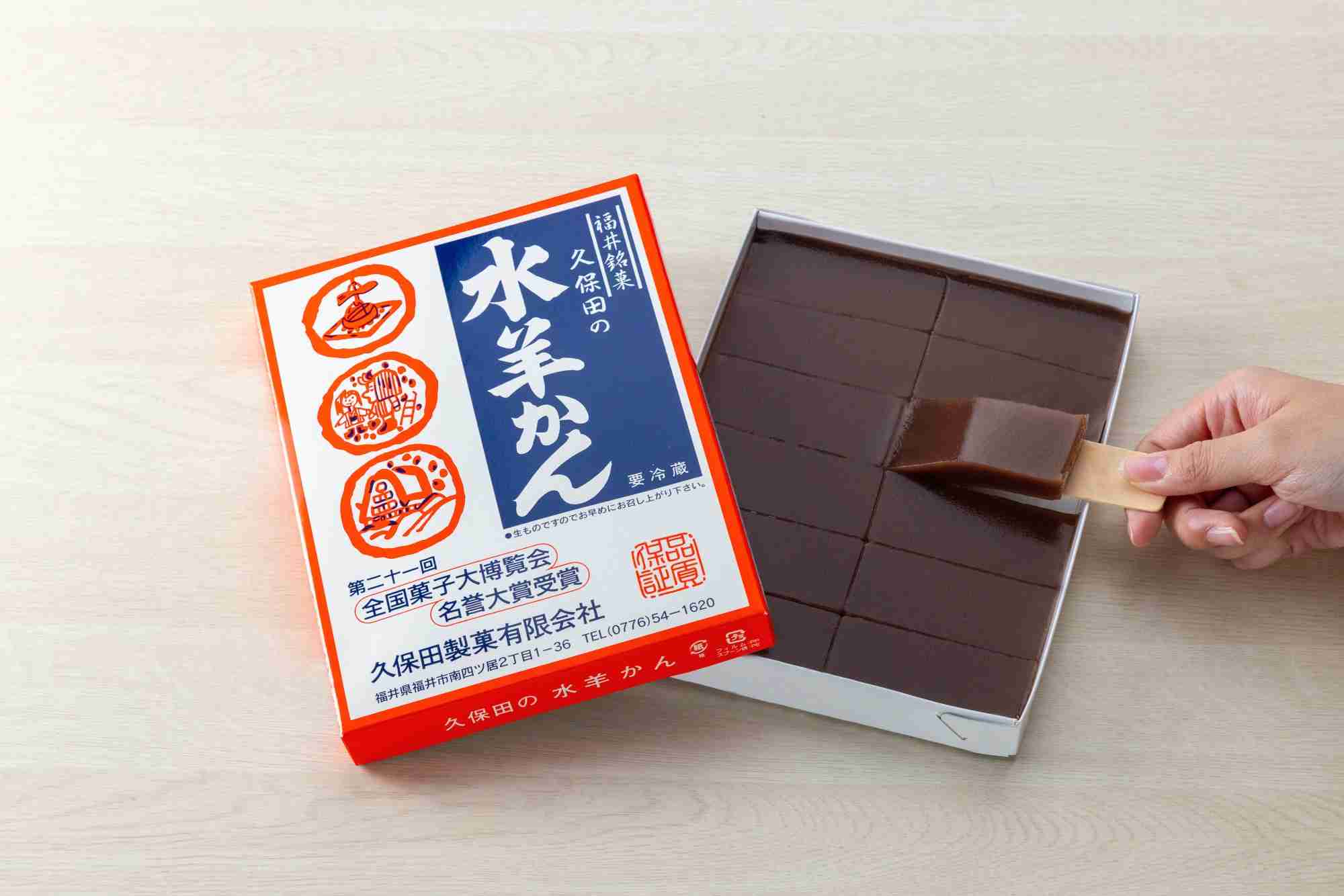 福井県に行ったら何を食べますか?