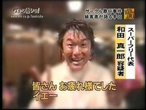 若気の至りって何歳までセーフ？