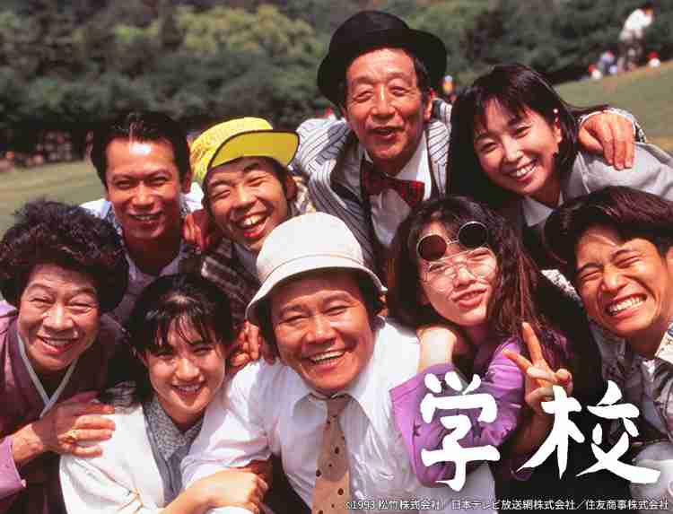 定時制高校に通ってた人