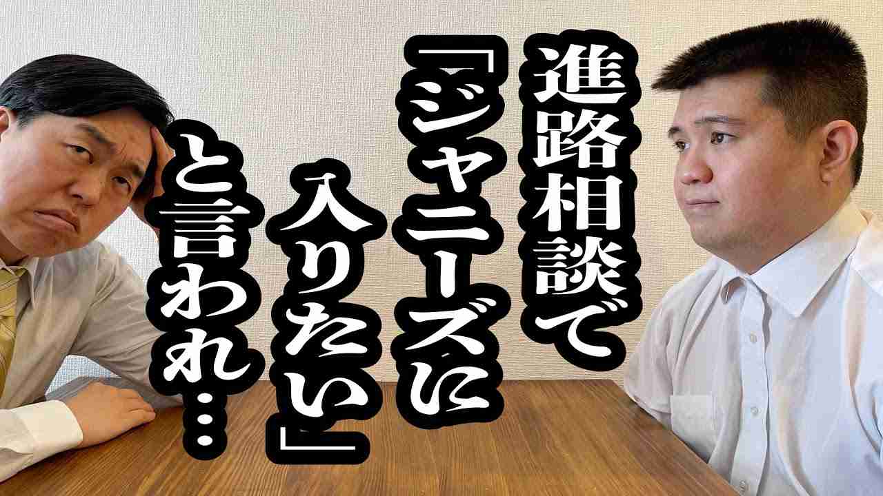 絶対無理！な事を我が子がやりたいと言い出したら