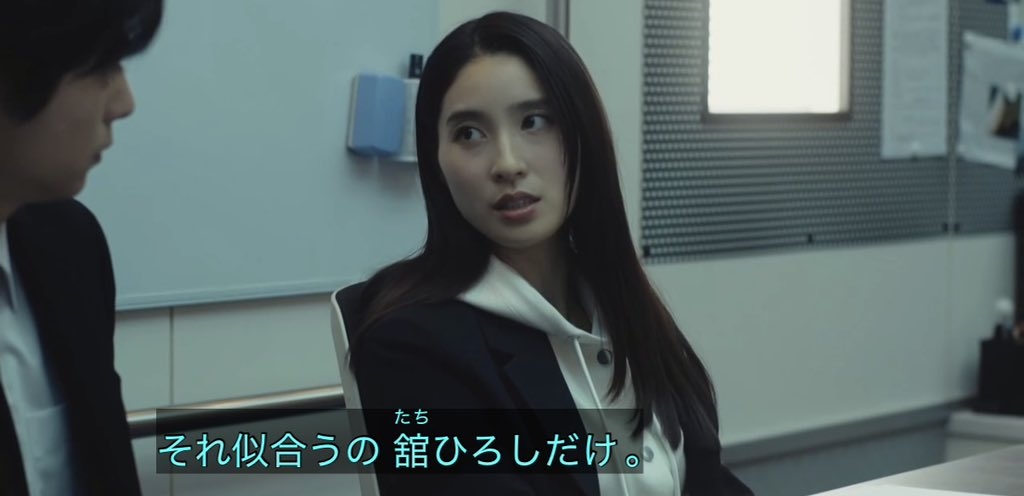 【実況・感想】ボーダレス〜広域移動捜査隊〜 #01