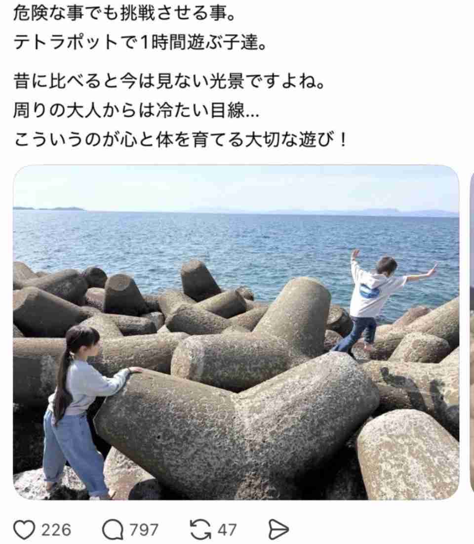 「落ちたら死ぬかもしれないのに…」テトラポッドの上で子どもを遊ばせた投稿に批判続出…海上保安庁は「救助作業が困難となる」法令違反で処罰される可能性も