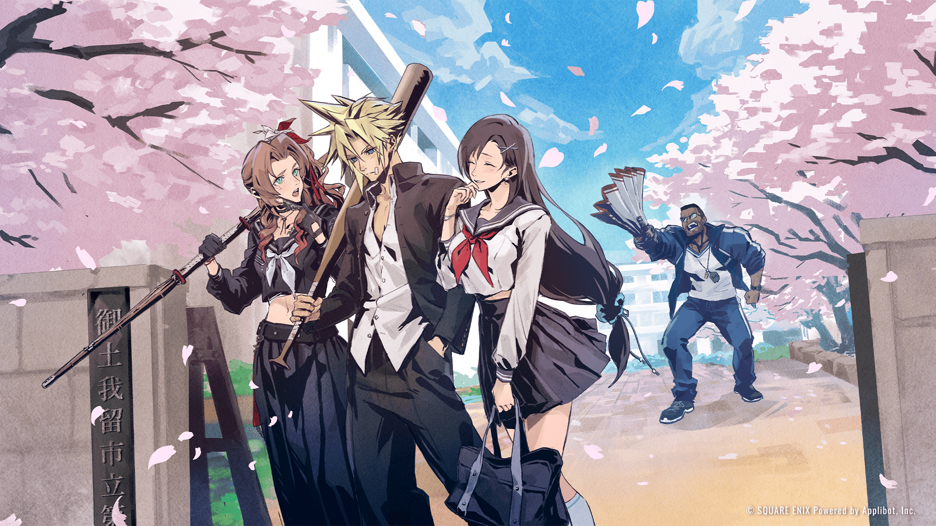 大学フェア、オープンキャンパスについて