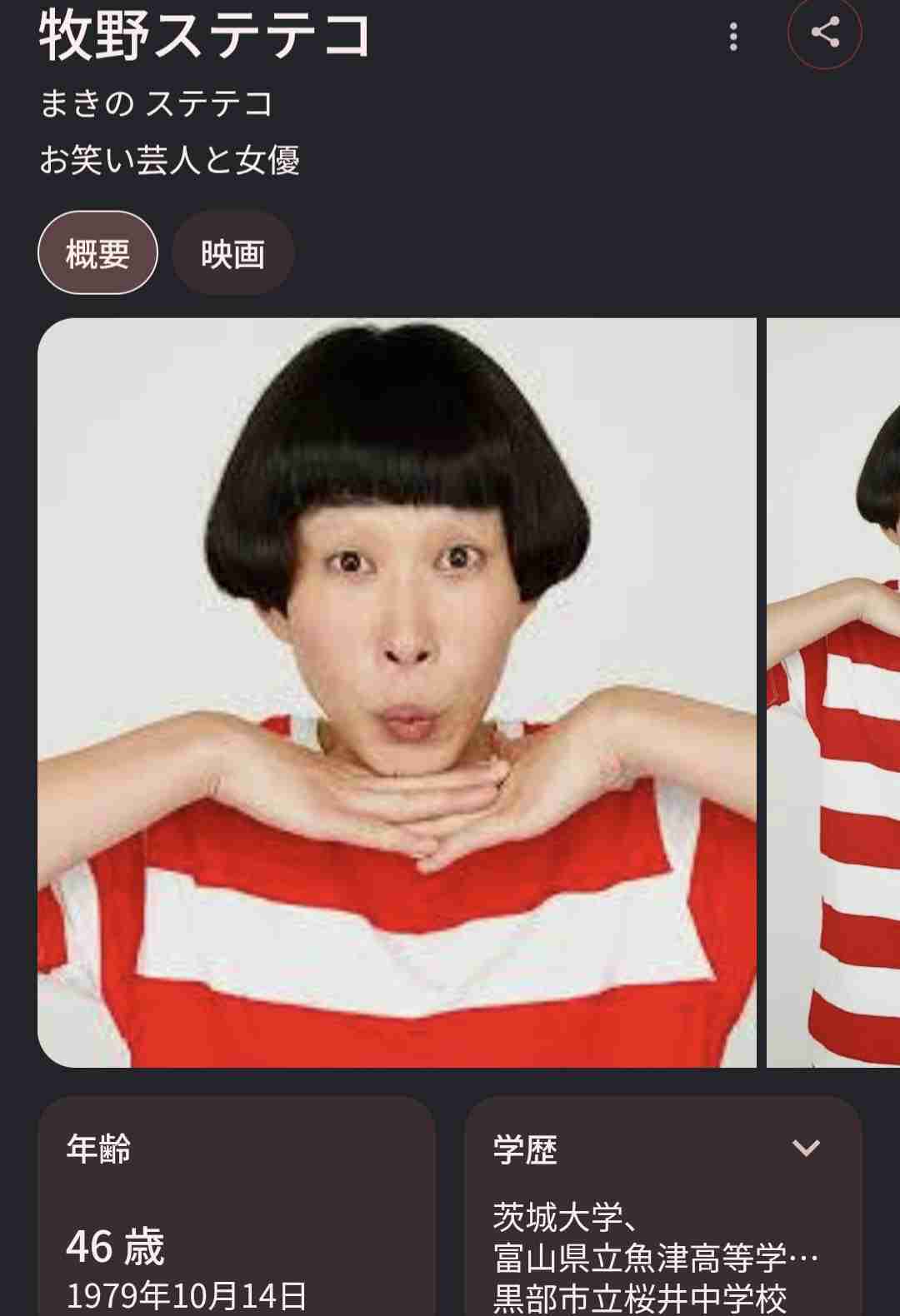 あのちゃん、ド派手な“ピンク髪”の別人級ショットに反響「ピンクもモリモリ髪もかわいい」「メイクもいつもと違う雰囲気」 新曲「愛晩餐」のMV撮影ウラを紹介