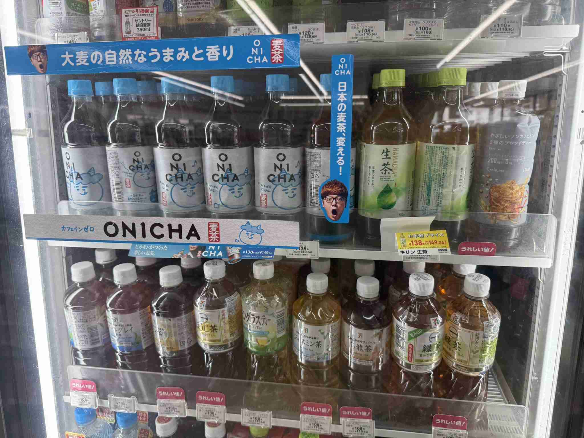HIKAKIN考案「ONICHA」が記録的ヒットで完売続出！！　「想定を遥かに超える」大反響に感謝、25日から再入荷へ