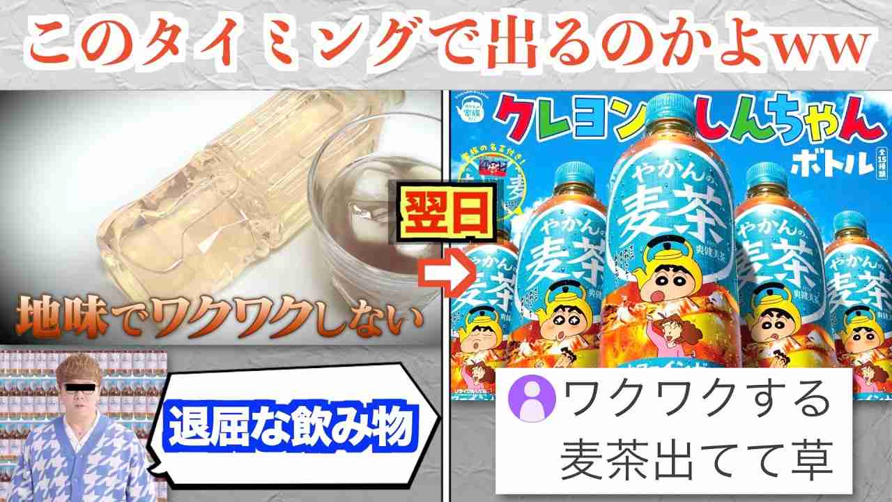 HIKAKIN考案「ONICHA」が記録的ヒットで完売続出！！　「想定を遥かに超える」大反響に感謝、25日から再入荷へ
