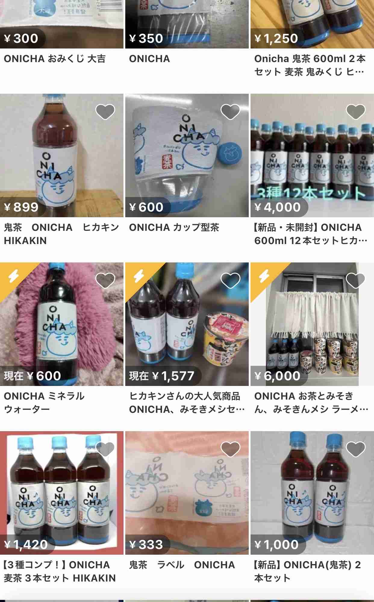 HIKAKIN考案「ONICHA」が記録的ヒットで完売続出！！　「想定を遥かに超える」大反響に感謝、25日から再入荷へ