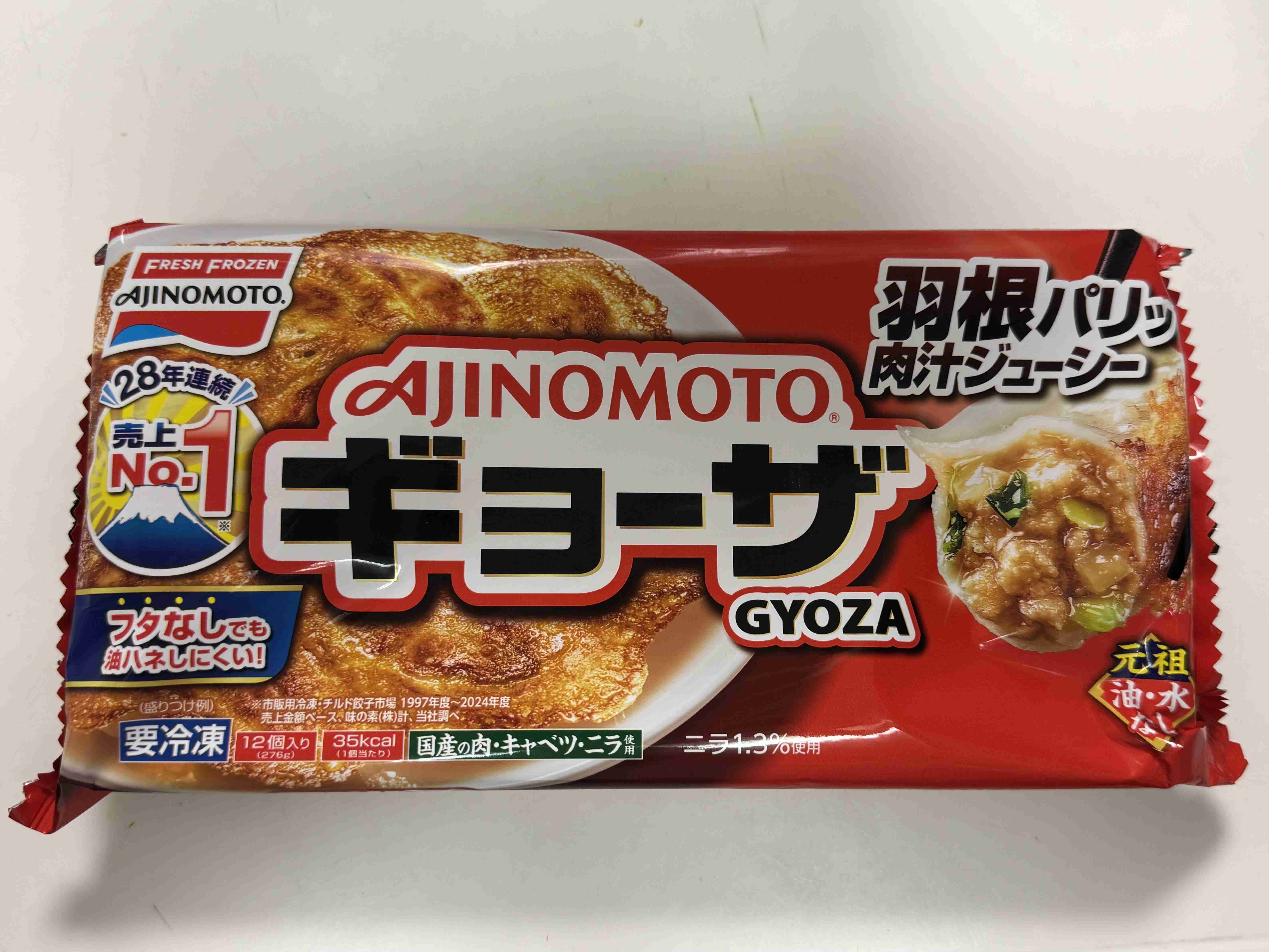 物価高だけど今日はこれが安かった！