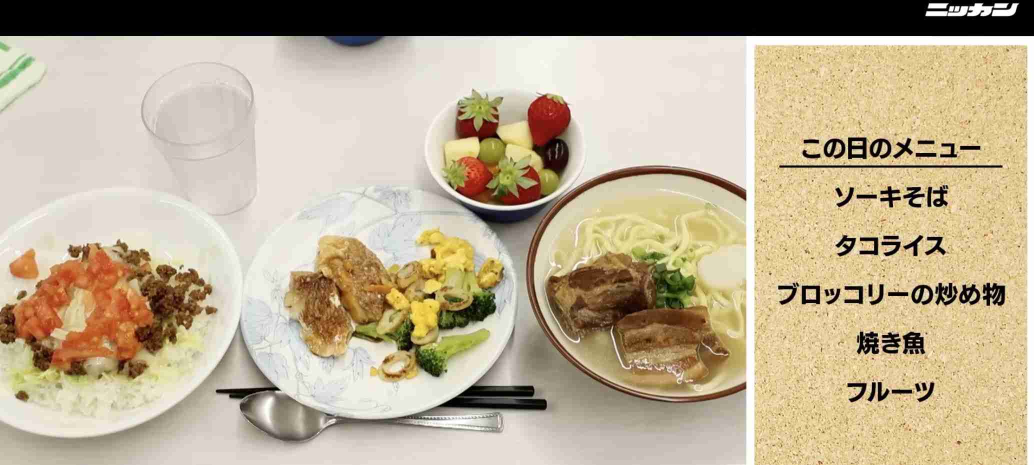 物価高だけど今日はこれが安かった！