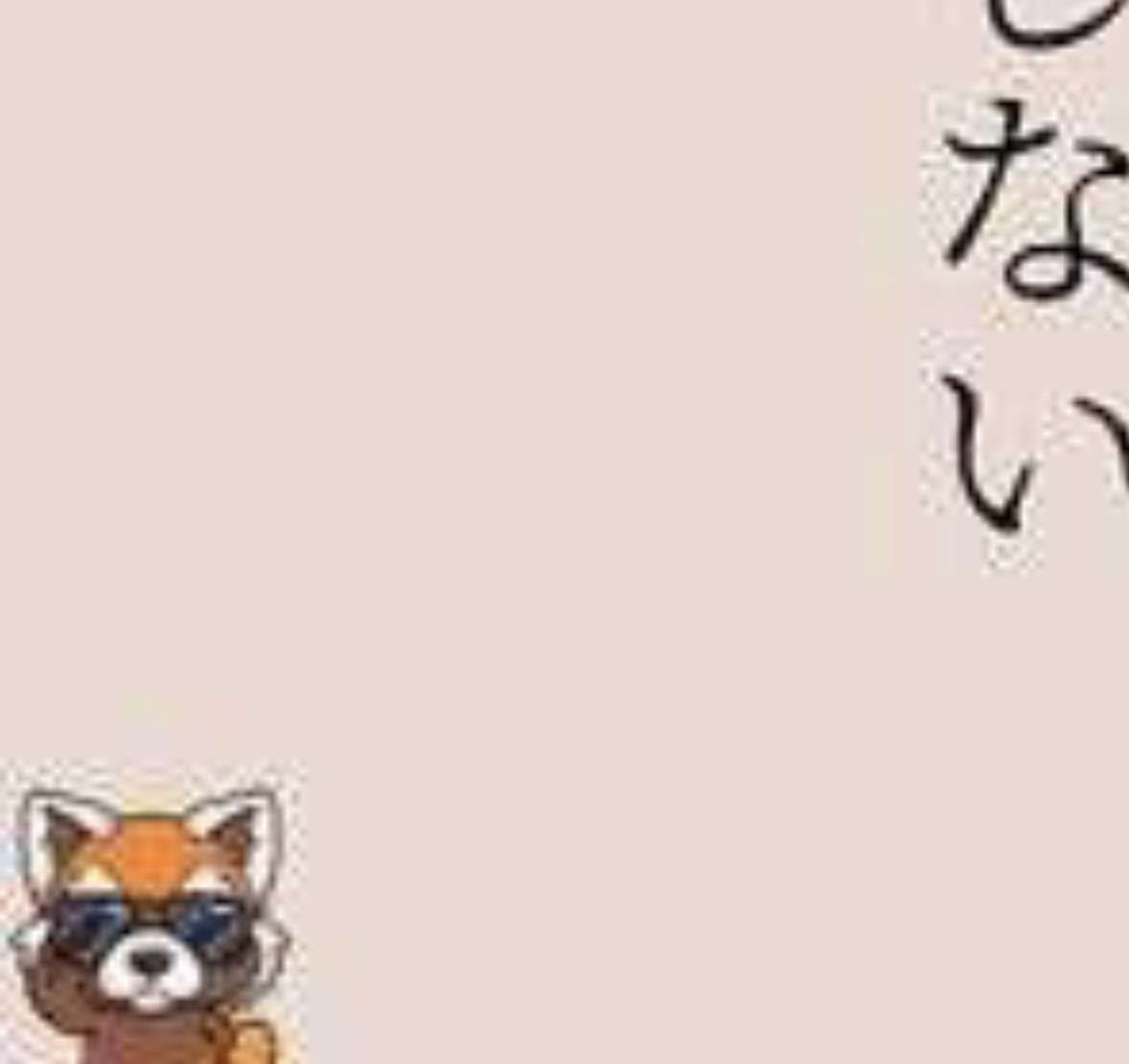 最近挫折したこと