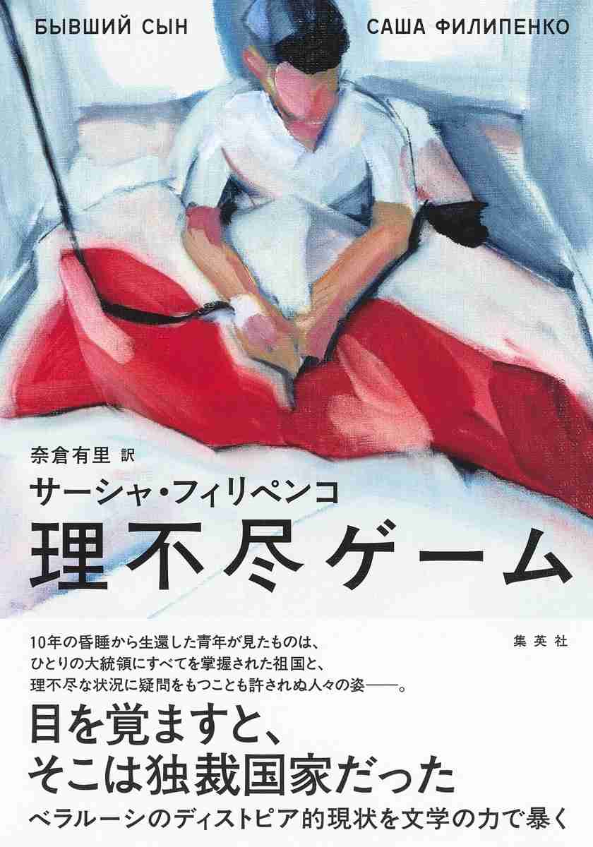 理不尽への耐性をつけたい