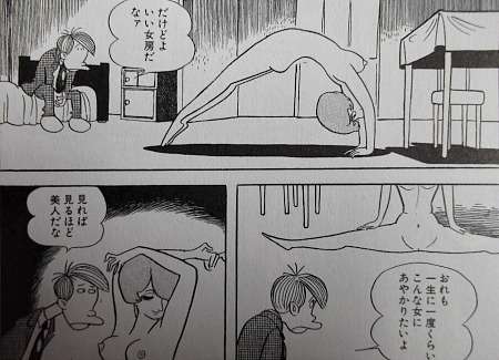 作者が同じだと知って驚いた漫画 part2