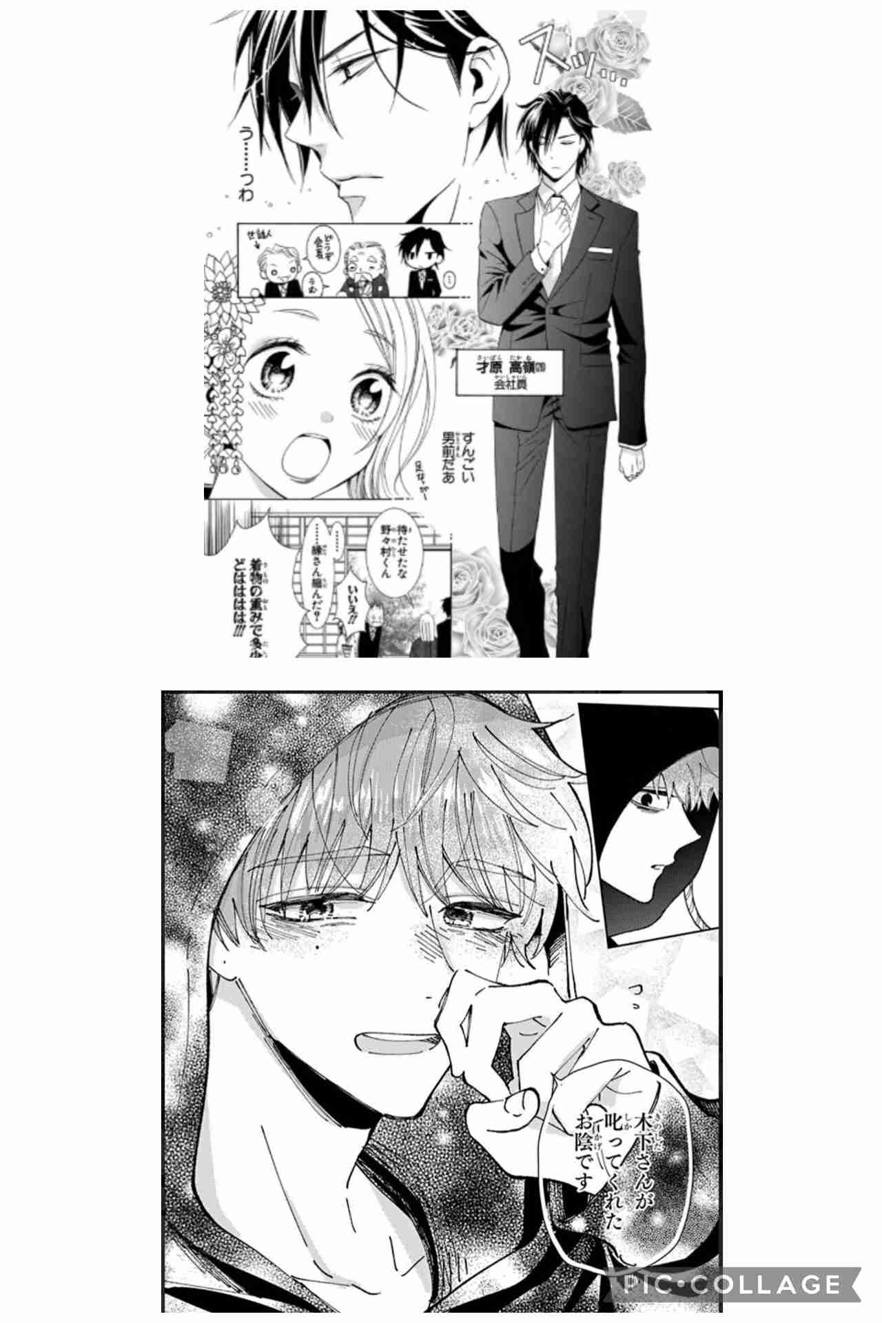 作者が同じだと知って驚いた漫画 part2