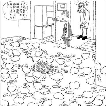 作者が同じだと知って驚いた漫画 part2
