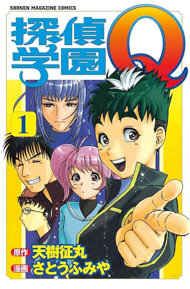 作者が同じだと知って驚いた漫画 part2